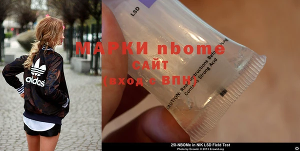 mdma Богородицк