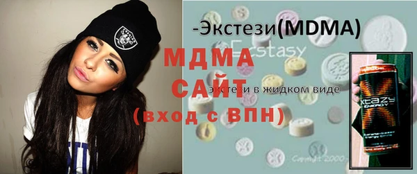 mdma Богородицк