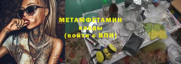 метадон Бугульма