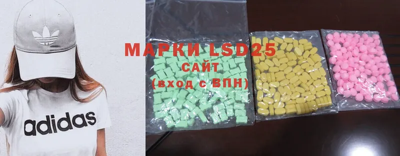 Лсд 25 экстази ecstasy  Унеча 